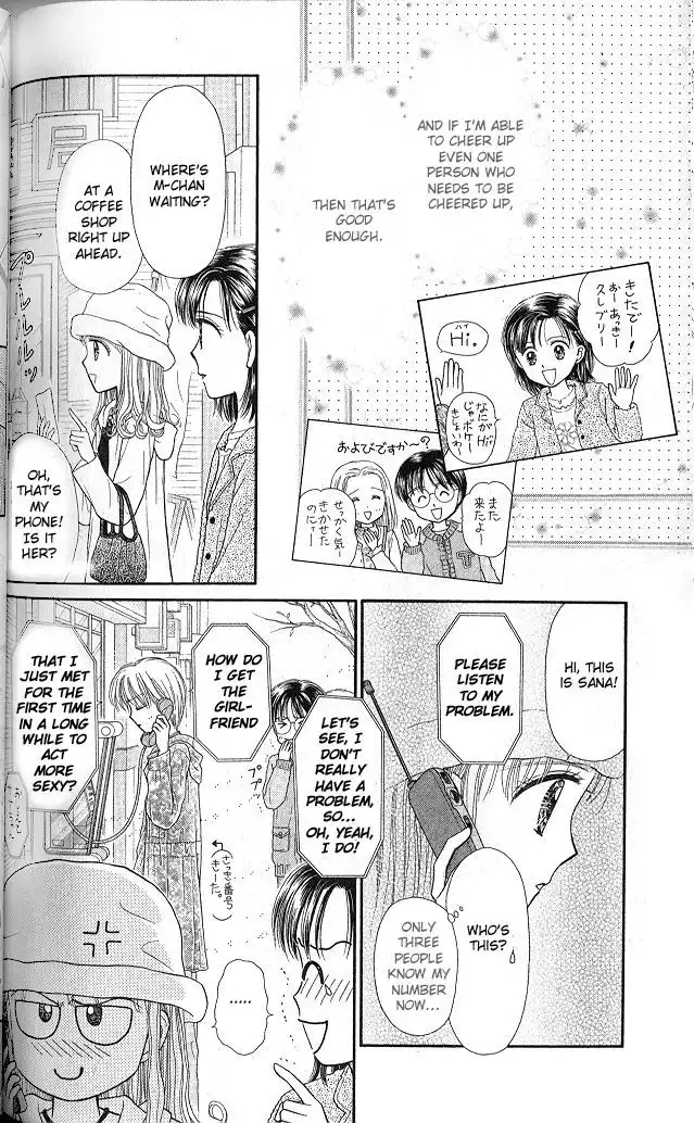 Kodomo no Omocha Chapter 53 31